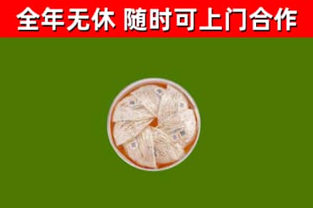 阿克陶县回收燕窝