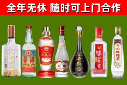 阿克陶县烟酒回收名酒系列.jpg