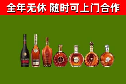 阿克陶县烟酒回收洋酒价格.jpg