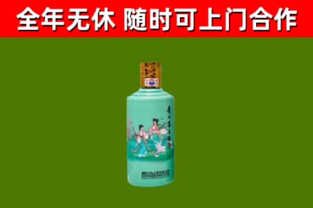 阿克陶县回收节气茅台酒