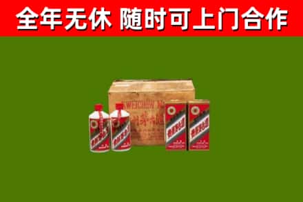 阿克陶县回收老茅台酒