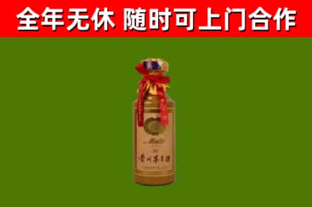 阿克陶县回收30年茅台酒