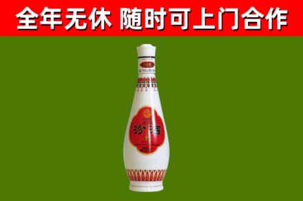 阿克陶县烟酒回收瓷瓶汾酒.jpg