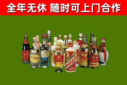 阿克陶县烟酒回收老白酒.jpg