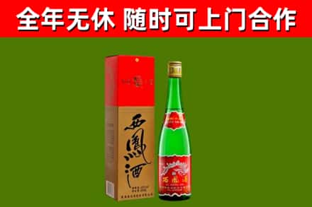 阿克陶县烟酒回收西凤酒绿瓶.jpg