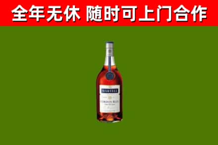 阿克陶县烟酒回收马爹利蓝带洋酒.jpg